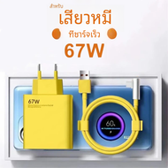 ที่ชาร์จเร็ว USB สำหรับ Xiaomi 14 13 12 11 10อัลตร้า redmi Note 12T 13 Pro เทอร์โบชาร์จเร็ว Type C ส