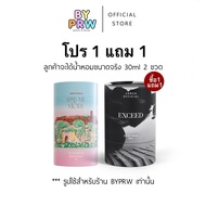 8.8 รับประกันทุกชิ้น (โปร1แถม1)=2ขวด Janua น้ำหอมแจนยัวร์ คอลเลคชั่นผู้ชาย & คอลเลคชั่นใหม่ - ขนาด 3