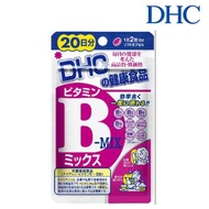 DHC vitamin b 20 Days b-mix