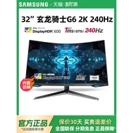 Samsung32Inch2k 240hz E-Sports Curved Monitor Computer Game HD Internet Cafe Screen S32BG654EC