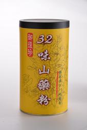【御復珍】32味山藥粉 無磺山藥 7種優質堅果 多種營養穀物 高營養價值 純素食(無添加糖/600g)