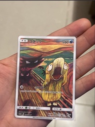 吶喊傻鴨 美品 可換