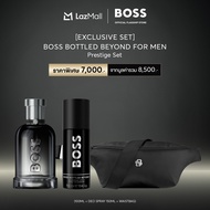 [Exclusive Set] เซตน้ำหอม BOSS BOTTLED BEYOND FOR MEN PRESTIGE SET (Boss Bottled Beyond EDP 100ml + 