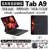 【ซื้อ1แถม6+แป้นพิมพ】ของแท้ Sansumg แท็บเล็ต 10.8นิ้ว Tablet RAM16GB ROM512GB แท็บเล็ตถูกๆ 4g/5G แท็บเล็ตโทรได้ Screen Dual Sim แทปเล็ตราคาถูก Andorid12.0 Full HD แท็บเล็ตราคาถูก เสียงคุณภาพสูง รับประกันสินค้า ส่งฟรี 12-Core 8800mAh แท็บเล็ต แท็บเล็ตใส่ซิม