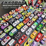 Free Toy Vehicle Kids Gift Mini Baby Cute Pull Back Car Toy Q Mini Boomerang Cartoon Engineering Bli