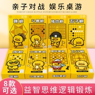 Yulefang Happy Duck Go Backgammon Chess Pu Happy Duck Go Backgammon Chess Pu Lefang Happy Duck Go Ba