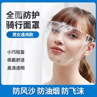 Face Shield, Crystal Clear, Stylish &amp; Comfortable (Full Face Cover)  Reusable Hard Face Shield / Adult Hard Face Shield