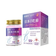 Fconk dry antibacterial cream whole body itchy hands dry feet itchy peeling blisters inner thighs it