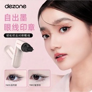 DEZONE Eyeliner Long Lasting Waterproof Liquid Stamp Eyeliner Pen Portable eyeliner seal liquid HZJN