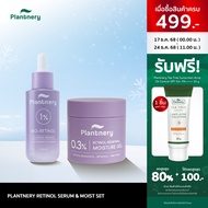 [เซ็ตคู่] Plantnery Retinol Serum 30 ml + Retinol Moisturizer 60 g