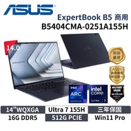 ASUS 華碩 B5404CMA-0251A155H (14" WQXGA/Ultra 7 155H/16G/512G/W11P/3Y) 商用筆電