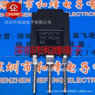5pcs/G4PSH71K IRG4PSH71KPBF TO-247 1200V 42A Insulation Grille Dual Pole Type IGBT Tube