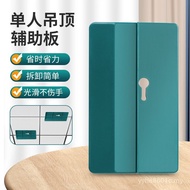 Woodworking Gypsum Board Ceiling Auxiliary Board Auxiliary Device Ceiling Locator Ceiling Labor-Savi