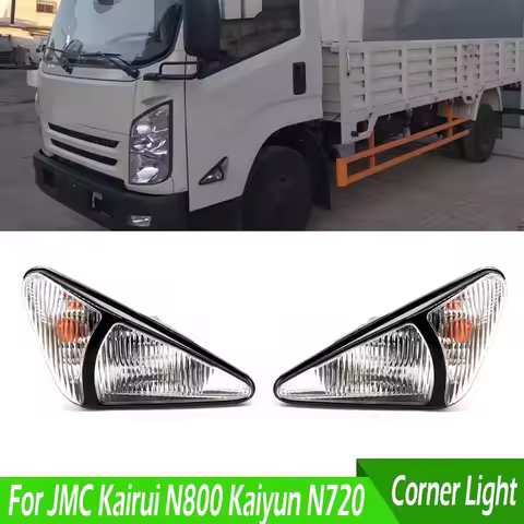 Car Front Door Light Turn Signal Light For JMC Kairui N800 Kaiyun N720 Corner Light Width Light Side