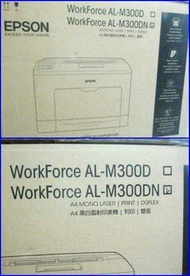 (寄售) Epson WorkForce AL-M300DN 黑白雷射網路印表機/ 二手 空機 /請勿下標 (運費200)