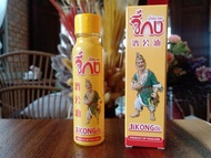 น้ำมันเหลืองตราจี้กง​ Yellow​Jikong​OIL​