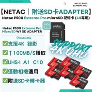 【附送SD卡轉卡器】P500 Extreme Pro 32GB microSD記憶卡｜U3｜V30｜A1｜手機/平板電腦記憶卡｜快速記憶卡 手機記憶卡｜手遊記憶卡｜IP Cam 監控攝錄機｜香港行貨
