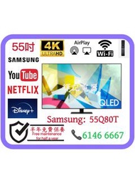55吋 4K 🔥QLED⚠️120Hz Samsung 55Q80T SmartTV #WiFi智能電視 / 三星TV