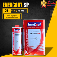 แลคเกอร์ Evercoat เคลียร์ โคท เคลือบเงา รถยนต์2K (4:1) SuperiorSP มี2ขนาด
