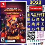 Switch Minecraft Dungeons 我的世界 地下城