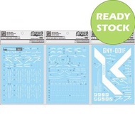 [DA LIN] WATER DABAN 8816 MG 1/100 GUNDAM ASTRAEA TYPE F