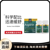 #山姆代购精选商品#官方物流直达#美国直邮 Member's Mark Member's Mark Sam Aspirin Low Dose 81mg 356 Pieces * 2 Bottles U
