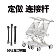 Twins Baby Stroller Connector Customized Five Sheep Little Tiger Maruya Double Walking Baby Handy To