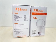 LED超節能燈泡💡7w/10w/13w💡