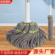 S-T🔰Hand Wash-Free Self-Drying Water Mop New Household Rotating Absorbent Lazy Mop Mop Floor Mop Gray R0D9