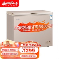 HY/🆎Snow White（Baixue）305Liter Home Use and Commercial Use Freezer Horizontal Top Door Refrigerator Refrigeration Energy