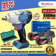DongCheng DCPB698 / DCPB698Z / DCPB698FK 20V Cordless Brushless Impact Wrench (1/2") 698Nm