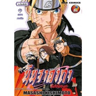 Express Delivery Great Value Code Naruto Ninja Spell Oh Ho He 68-69 -Doraetang