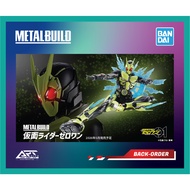 Bandai Metal Build - EX Project - Kamen Rider Zero One - Masked Rider Zero One - 1/6 Scale