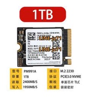 適用三星PM991A 256G 512G 1T 2230 PCIE NVME固態硬盤SSD 128G