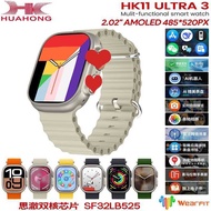 Huaqiang Beiqiao Helper HK11Ultra3 Smart Watch Information Reply Dual Payment Sports Watch
