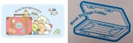 角落小顆伴 - Sumikko Gurashi 角落小夥伴 角落生物 - <旅行> 長形口罩盒
