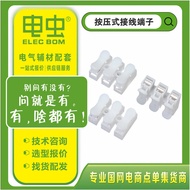 Push Type Terminal CH-2/CH-3 Wire Connector Quick Connector