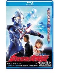 瑟斯奧特曼/超人力斯/賽斯奧特曼 Ultraman Nexus (2004)