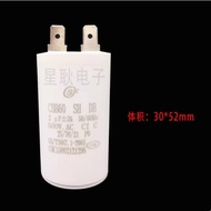 Insert Capacitor CBB60 5UF6UF7UF8UF9UF10UF12UF15UF16UF18UF20UF25UF30UF 2 Insert Capacitor Refrigerat
