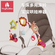 Toy Wholesale 3 Stroller Comfort Bed Bell Baby Pendant Year Old Hanging Car 1 Rattle Baby Bed Newbor