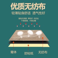 Yao Benren Guilong Cream Stickers Degree Sales Running Rivers Lake Stall Source 26.3.26