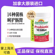 Jamieson Probiotics Vegetarian Capsules 60 Capsules 10 Billion Beneficial Bacteria Live Bacteria Adu