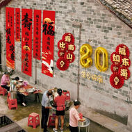 ETY | Birthday Celebration Decorations 80th Birthday Balloons