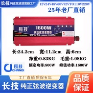 Changji Pure Sine Wave Inverter12V24v48v60v Home Car Solar Low Power Converter