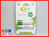 【冠軍之家】F-T007 BTY 4號 充電電池 1350mAh Ni-MH 鎳氫 環保 充電電池 1 卡2顆