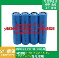 16650電池3.7v儲能5C動力1500mAh1650mAh圓柱電池離子電池咨詢