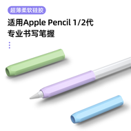 Ultra-Thin Anti-Slip Silicone Apple Pencil pro Case Grip Holder for Apple Pencil Second Generation P