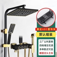 Household Shower Head Copper Shower Head Suit Shower Head Four-Gear Shower Head Shower Set Superchar