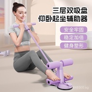 Sit-Up Abdominal Crunch Home Pull Rope Artifact Slim Belly Suction Cup Style Abdominal Crunch Machin