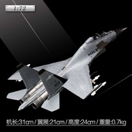 1:72 J-16 Alloy Aircraft Military Parade J16 Fighter Bomber Ornament Simulation Model Airplane Const